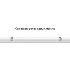 Soffitto: OV-32W-1200/52/52-IP65 (v2)