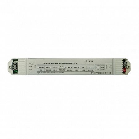 Источник питания Fonte: HPF-36-350