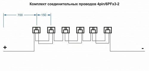 Комплект соединительных проводов Комплект соединительных проводов