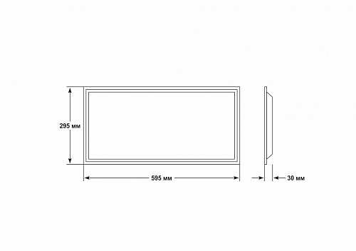 Soffitto: SQ-12W-595/295/30