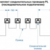 Комплект Affina EMG
