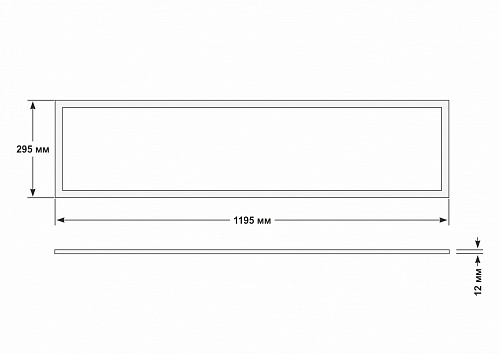 Soffitto: PL-40W-1200/300/12