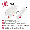 Комплект Affina InSt 36 x3 (350) PR