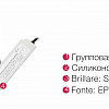 Комплект Affina InSt 12 x2 (600) PR Комплект Affina InSt 12 x2 (600) PR