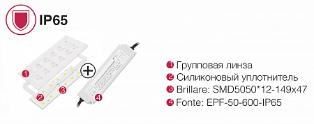 Комплект Affina InSt 12 x2 (600) PR