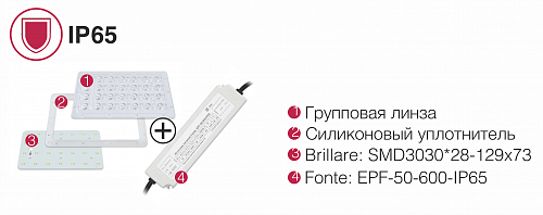Комплект Affina InSt 28 х2 (600) PR