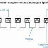 Комплект Affina BA Max