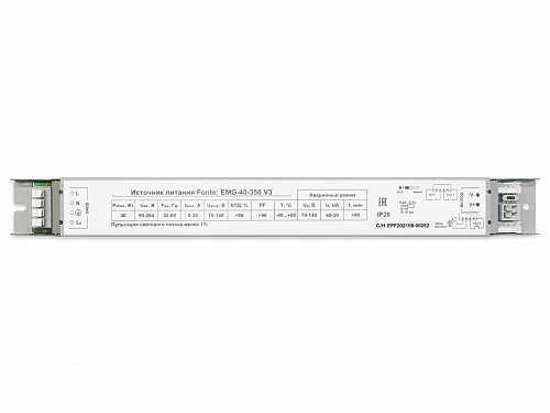 Источник питания Fonte: EMG-40-350