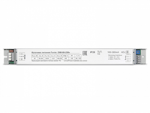 Источник питания Fonte: EPF-80-350-250-DIM