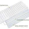 Модуль Brillare: SMD3030*77-229x77 (85x155°)