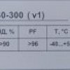 Источник питания Fonte: EMG-40-300