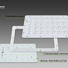 Модуль светодиодный Brillare: SMD3030*28-129x73