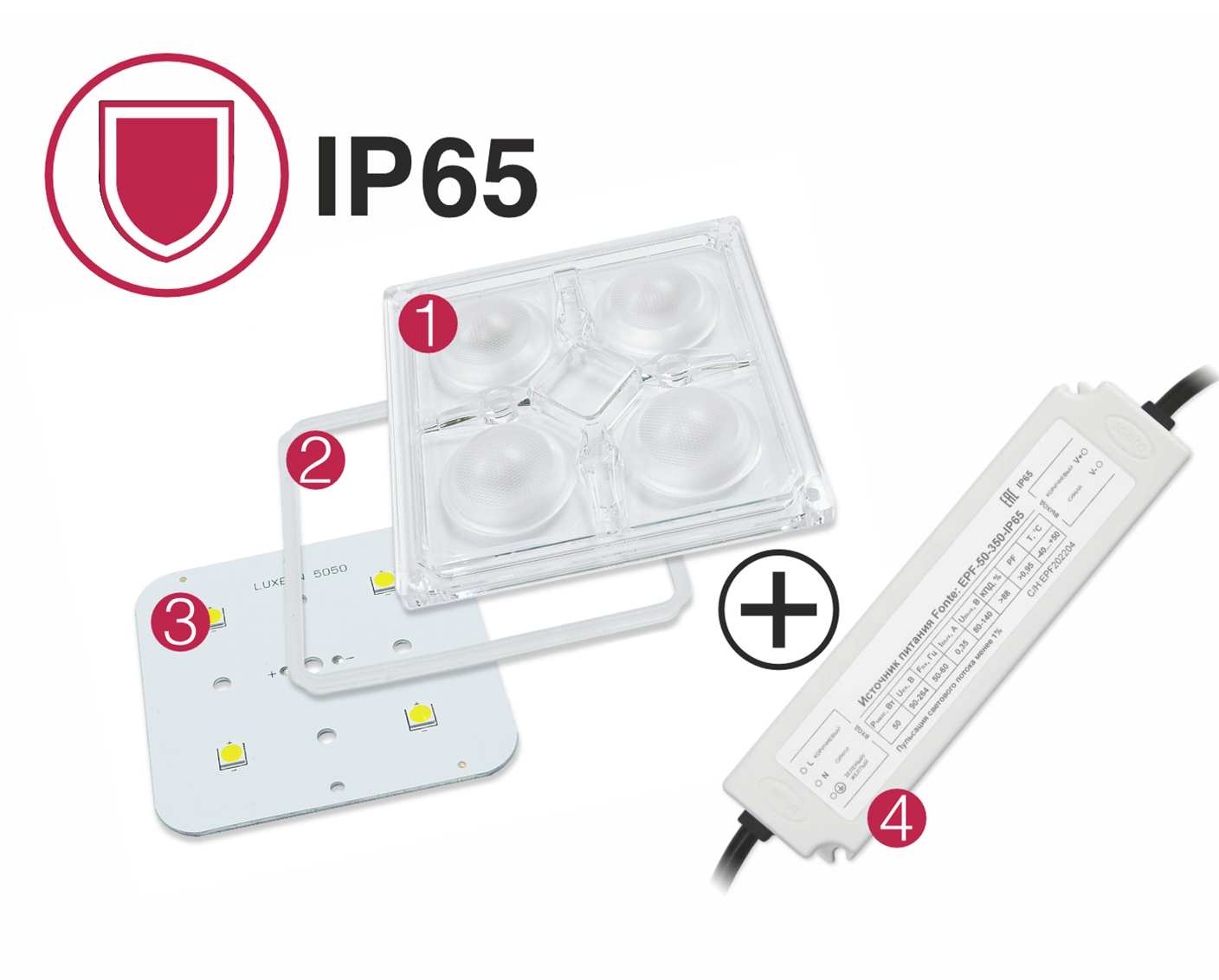 Комплект Affina InSt 4 x3 (350) PR Комплект Affina InSt 4 x3 (350) PR