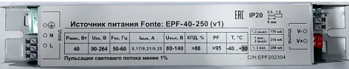 Источник питания FONTE: EPF-40-250 Источник питания FONTE: EPF-40-250