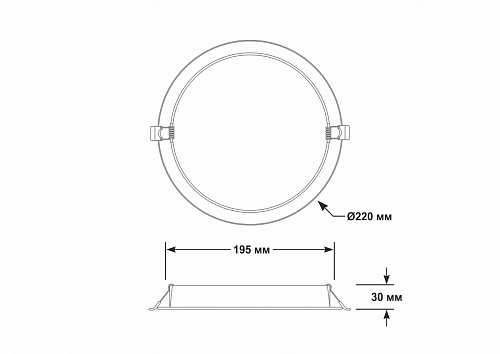 Soffitto: DL-30W-D220/30