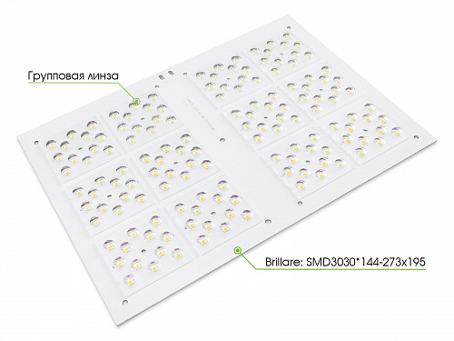 Модуль Brillare: SMD3030*144-273x195 (90°) Модуль Brillare: SMD3030*144-273x195 (90°)