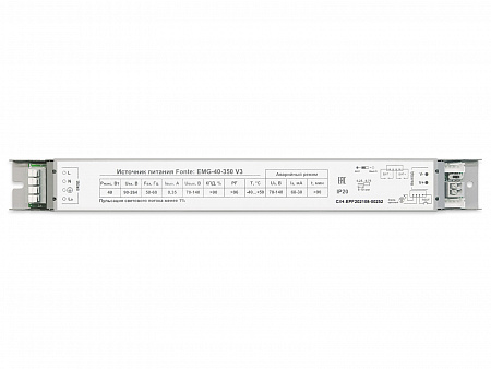 Источник питания Fonte: EMG-40-350
