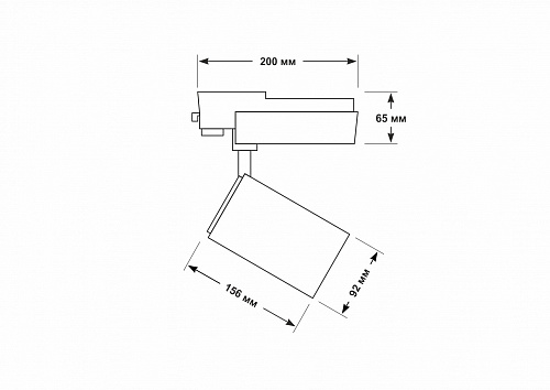 Трековый светильник Estetica: DTR-35W-60°-1