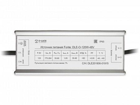 Источник питания Fonte: DLE-O-120W-48V-1,85A